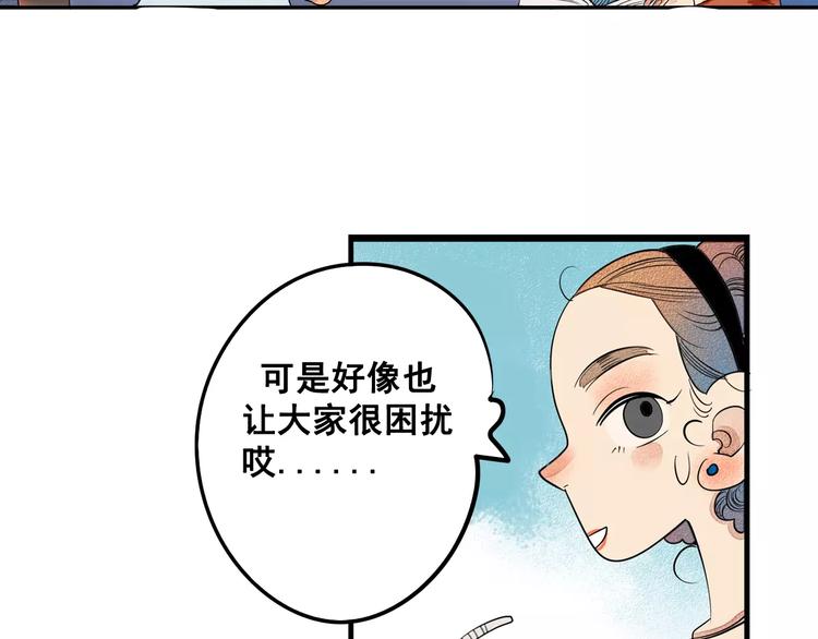 第1话 与初恋男神重逢73