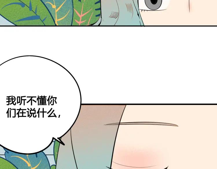 第27话 喜欢的理由15
