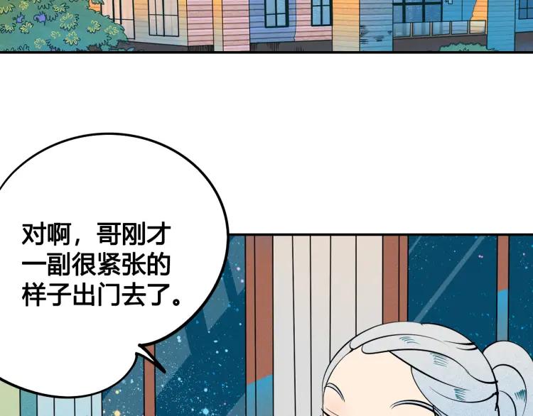第24话 圣诞夜26