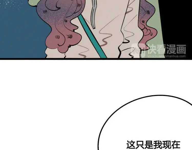 第37话 与你一起的第一次14