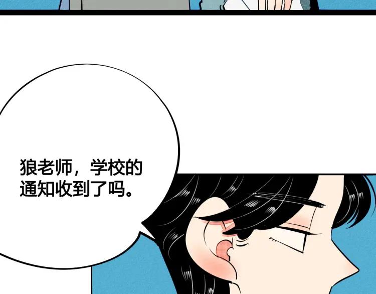 第22话 交往153