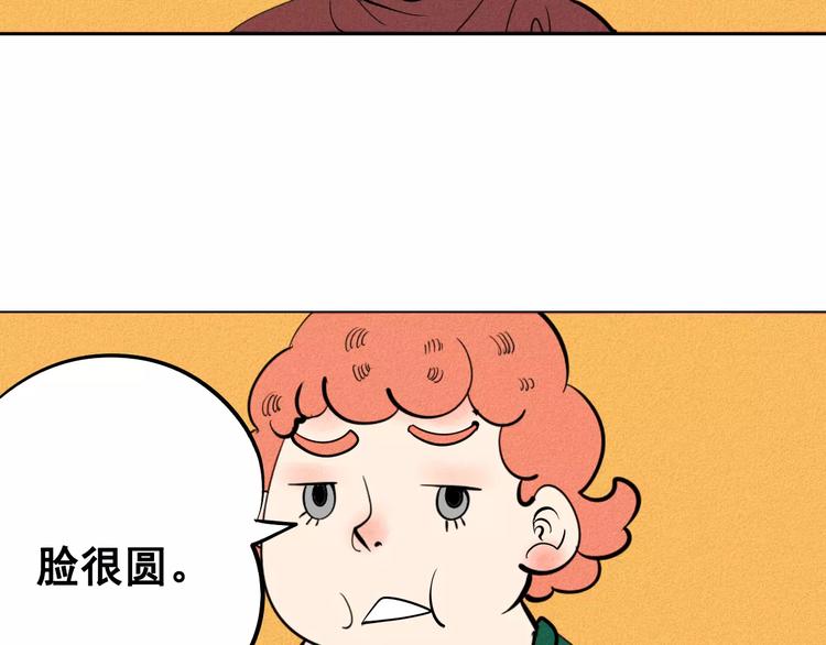 第9话 心动的感觉15