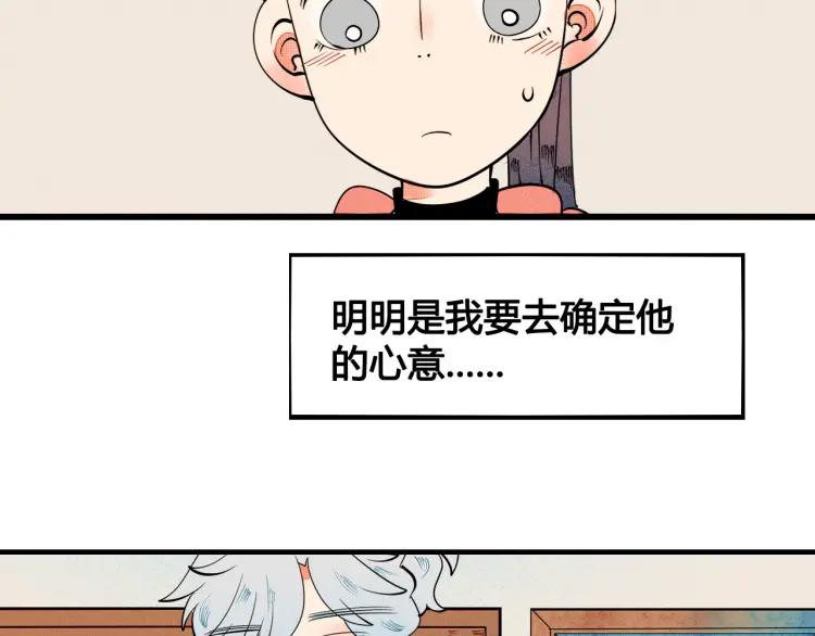第22话 交往15