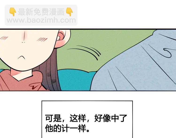 第25话 圣诞夜不回家106