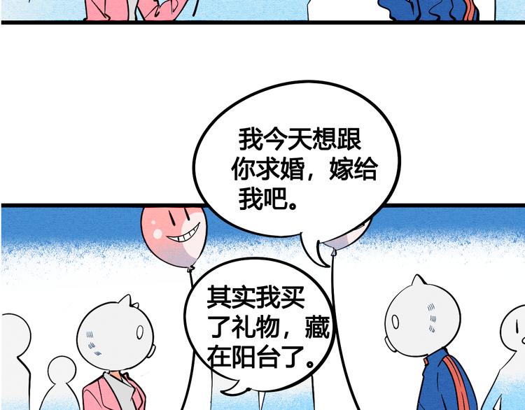 新连载 万能恋爱杂货店来了！9