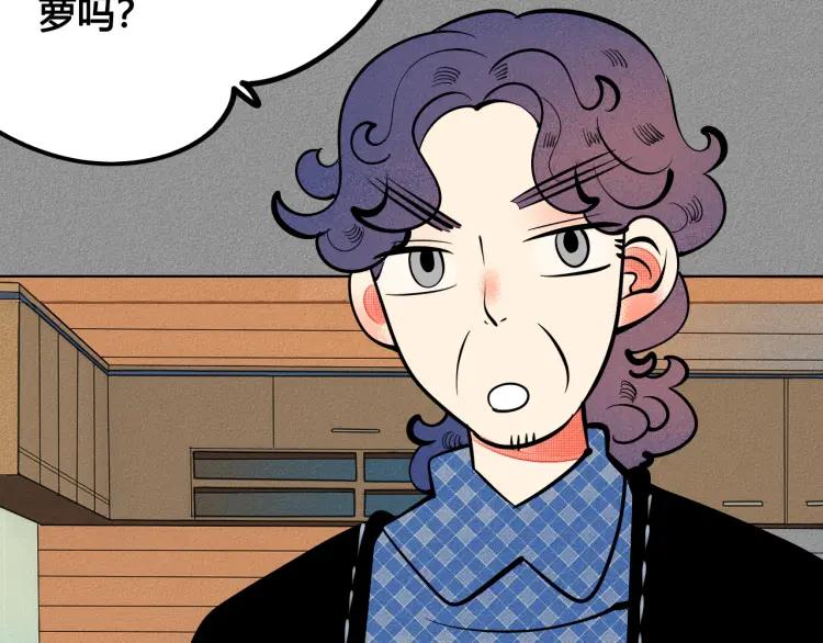 第31话 结婚？！！！140