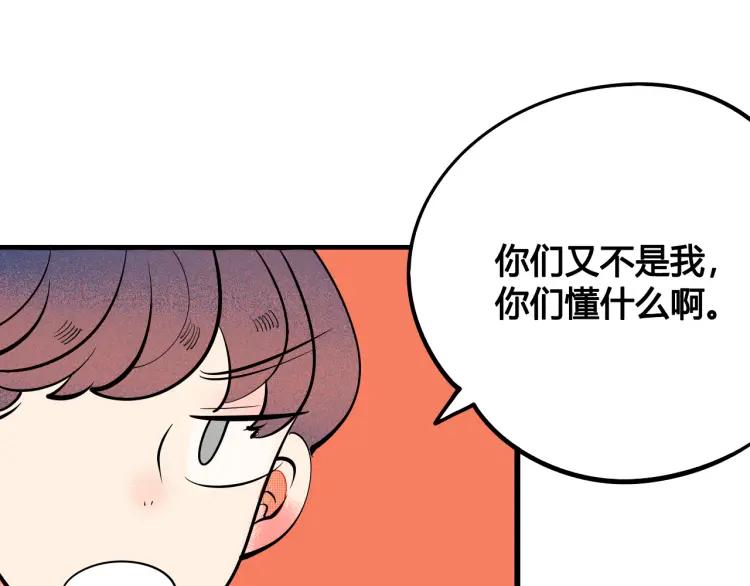 第32话 使坏的表姐115