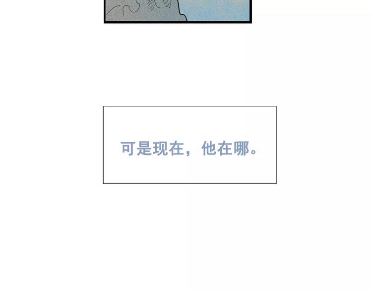 第1话 与初恋男神重逢58