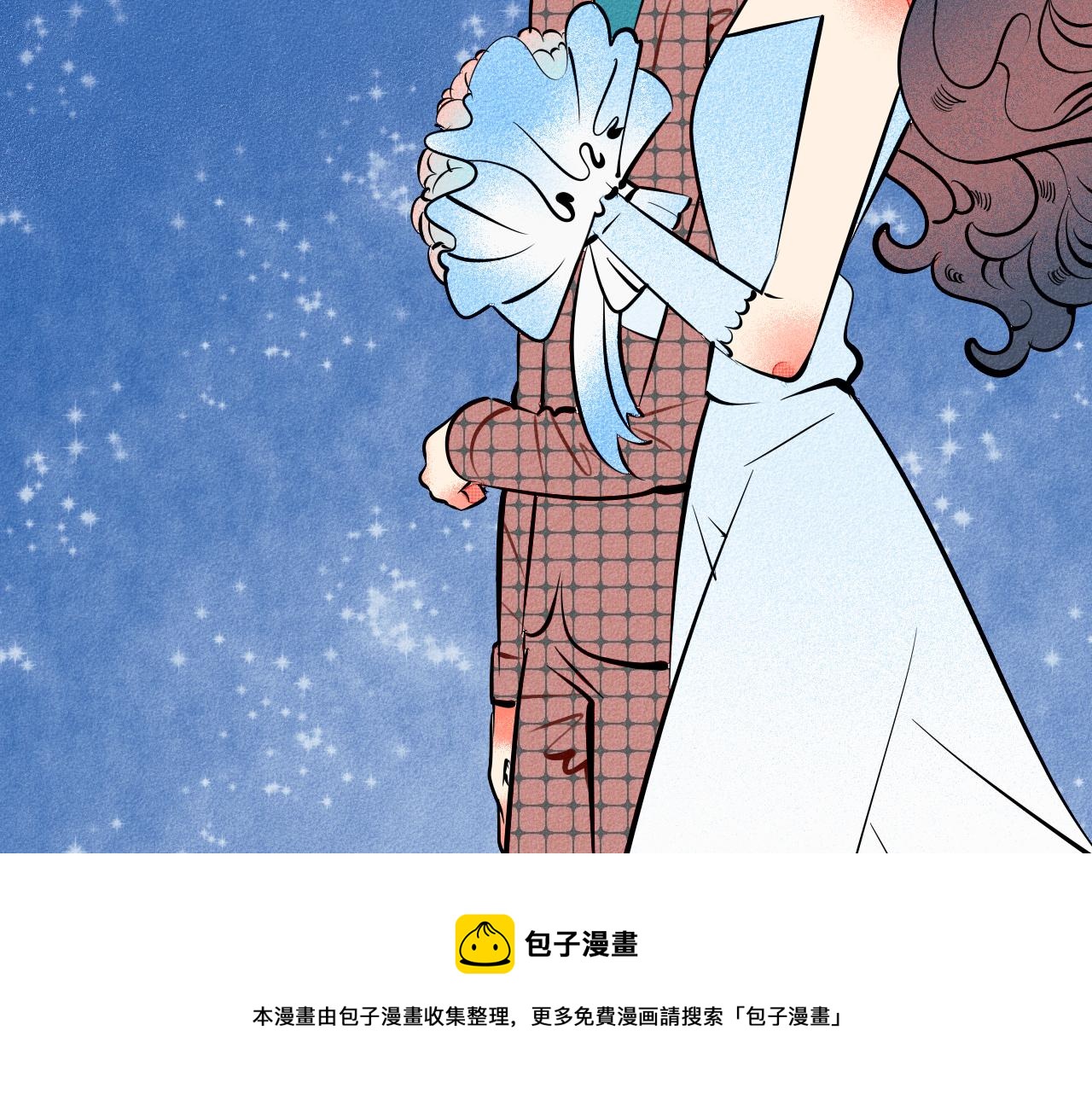 完结篇 霸道老师的天真宠妻70