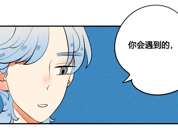 第30话 负责75