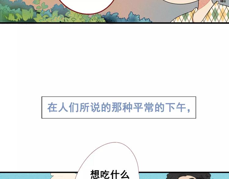 第1话 与初恋男神重逢10