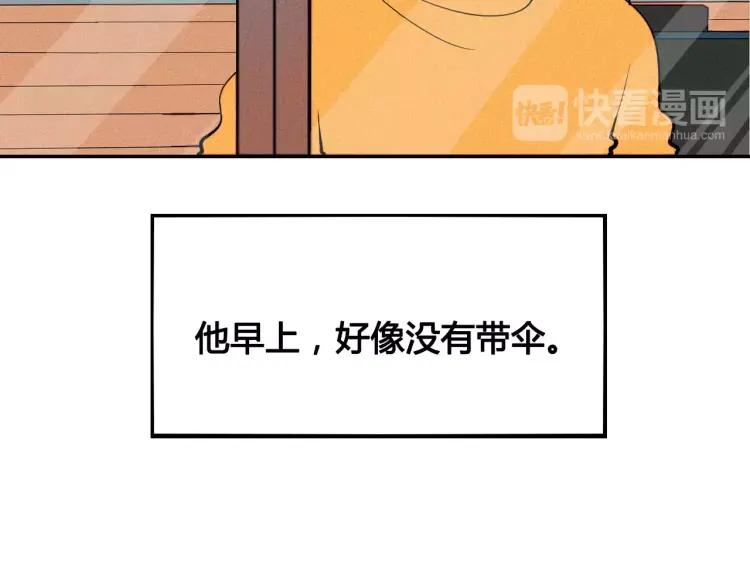 第15话 下雨天95