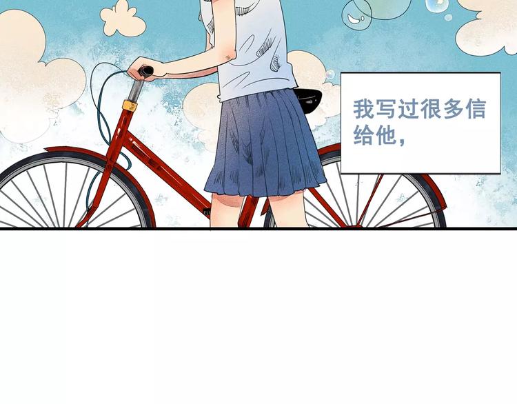 第1话 与初恋男神重逢33
