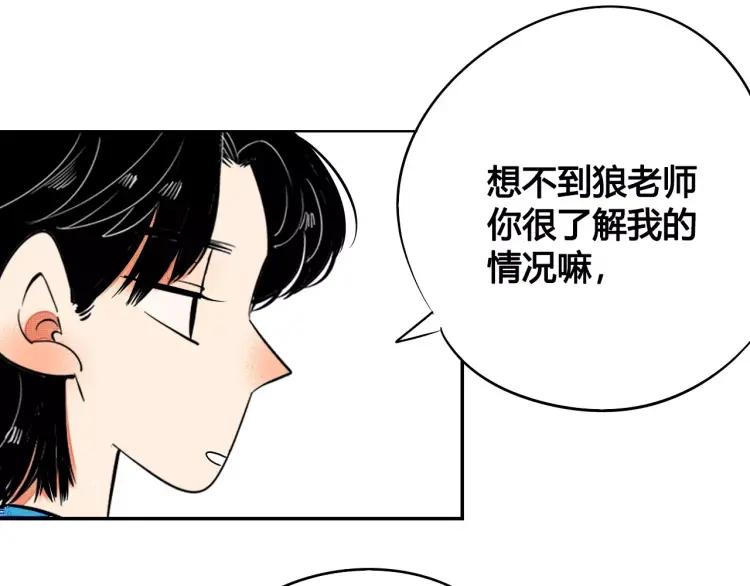 第19话 争风吃醋62