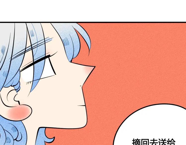 第32话 使坏的表姐100