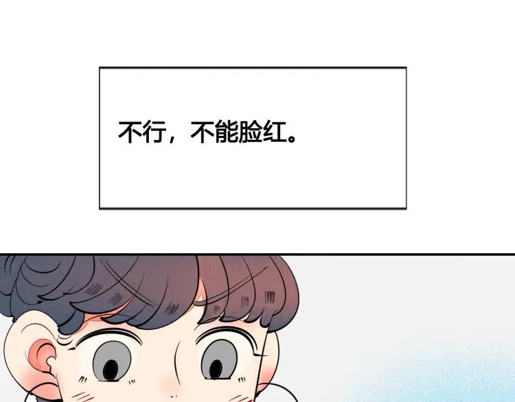 第22话 交往52