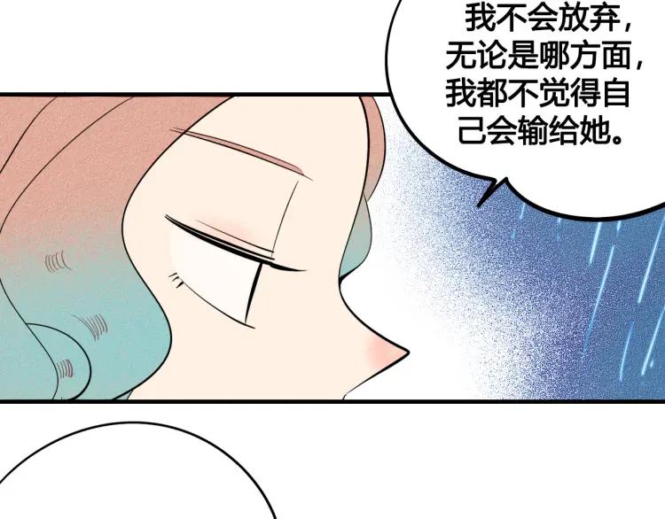 第27话 喜欢的理由143