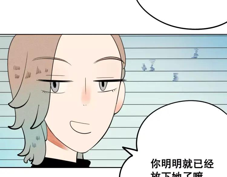 第12话 男神的口味97