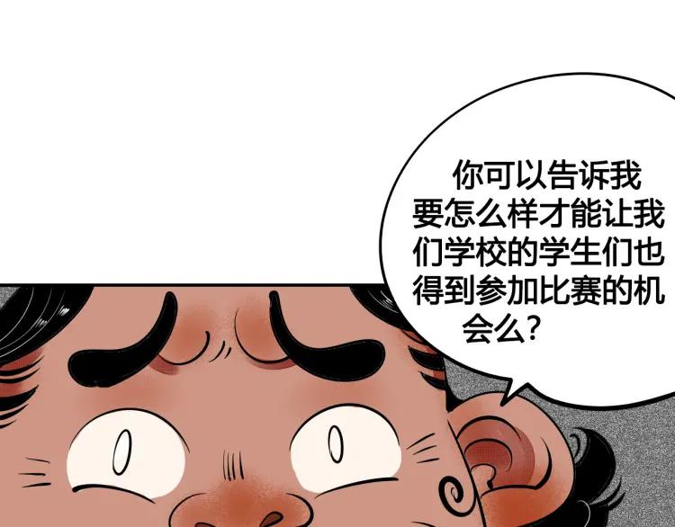 第26话 哄你开心20