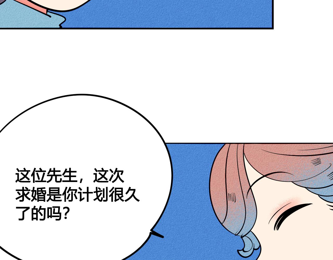 第34话 同处一室73
