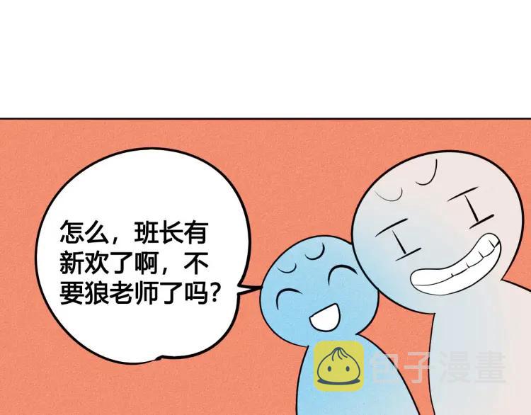 第23话 和我一起睡吧124