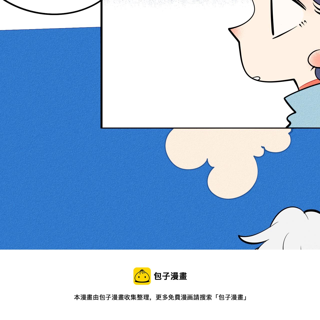 第33话 别动我女朋友80