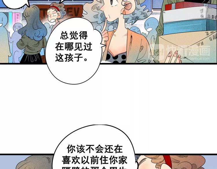 第1话 与初恋男神重逢95