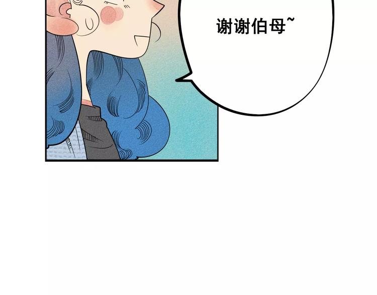 第3话 与男神同居？69