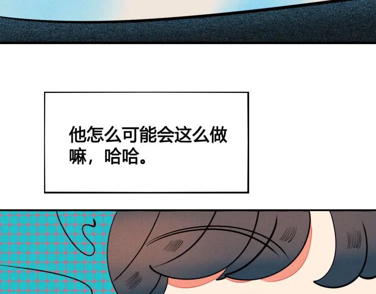 第23话 和我一起睡吧89