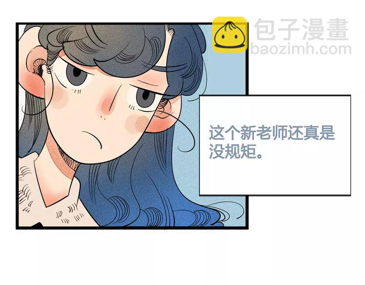 第1话 与初恋男神重逢119