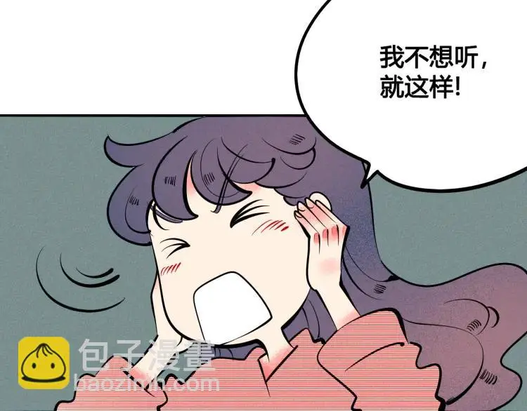 第36话 终于独处42