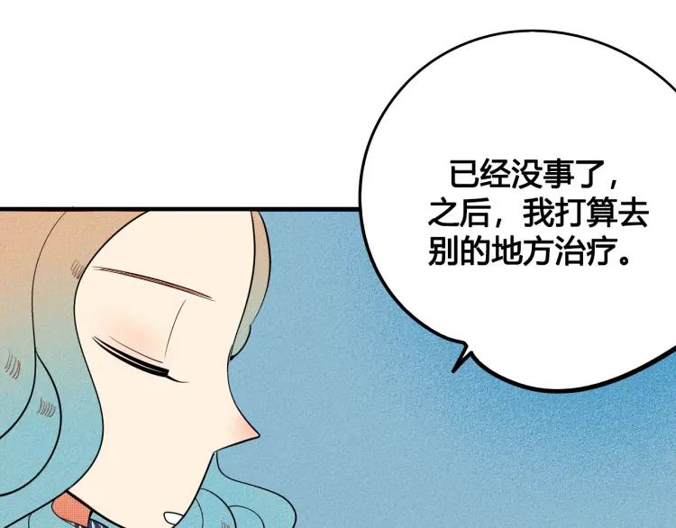 第30话 负责44