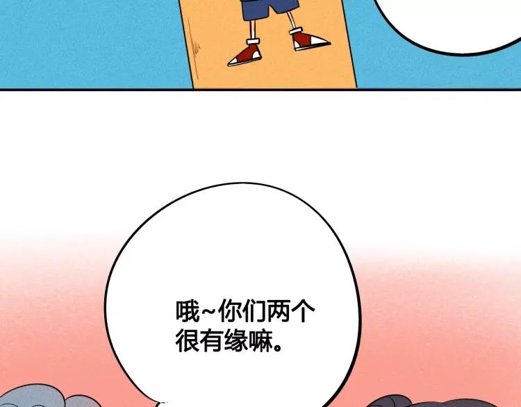 第16话 爱一个人，好难126