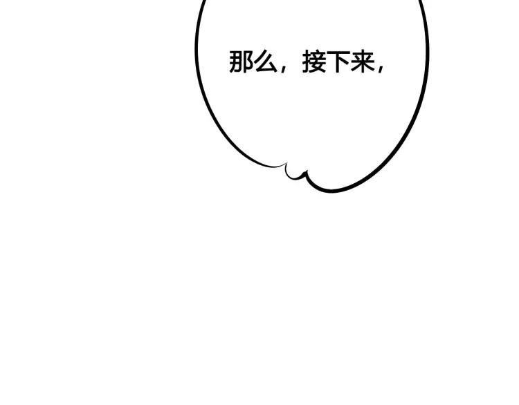 第25话 圣诞夜不回家111