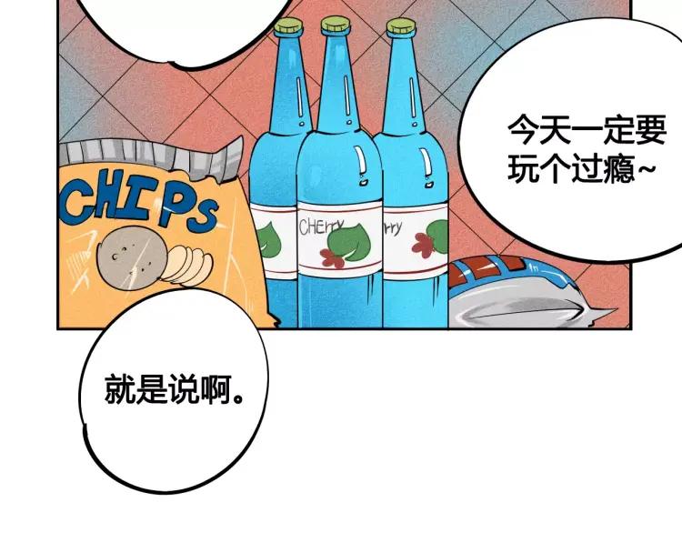 第16话 爱一个人，好难103