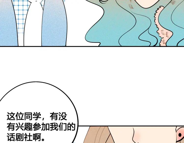 第24话 圣诞夜65