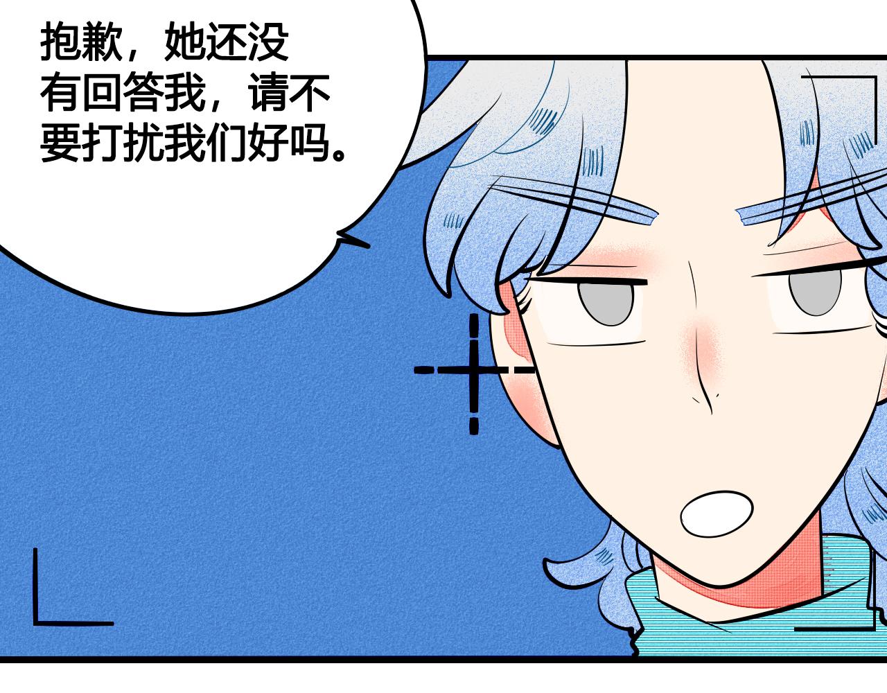 第34话 同处一室76