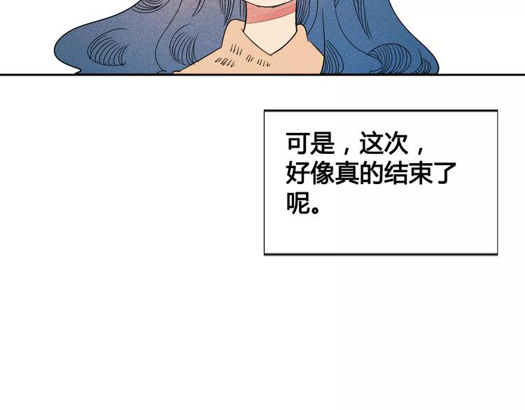 第2话 鼓起勇气，向男神告白91