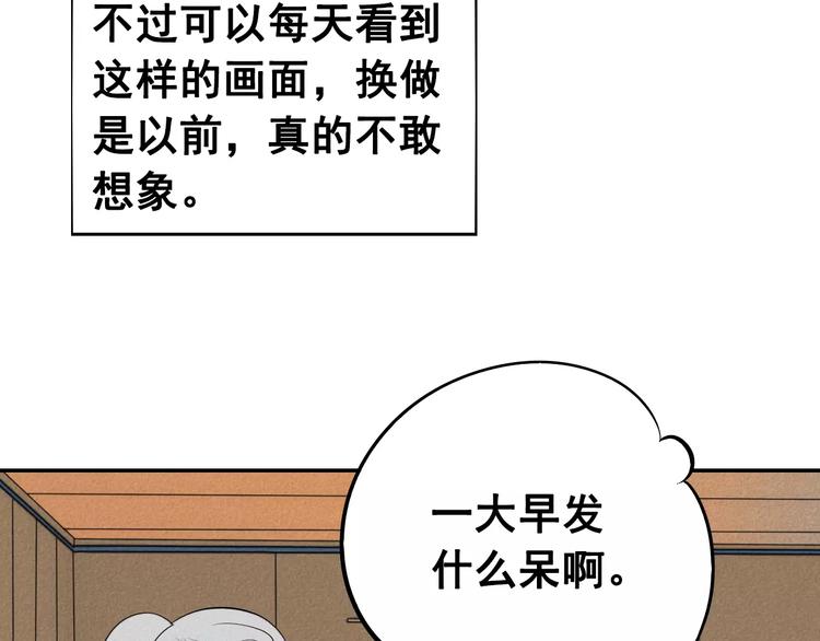 第7话 妈妈的助攻15