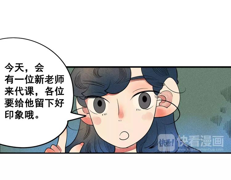 第1话 与初恋男神重逢108