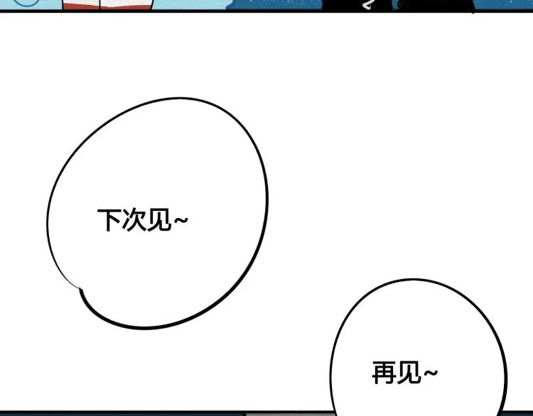 第16话 爱一个人，好难144