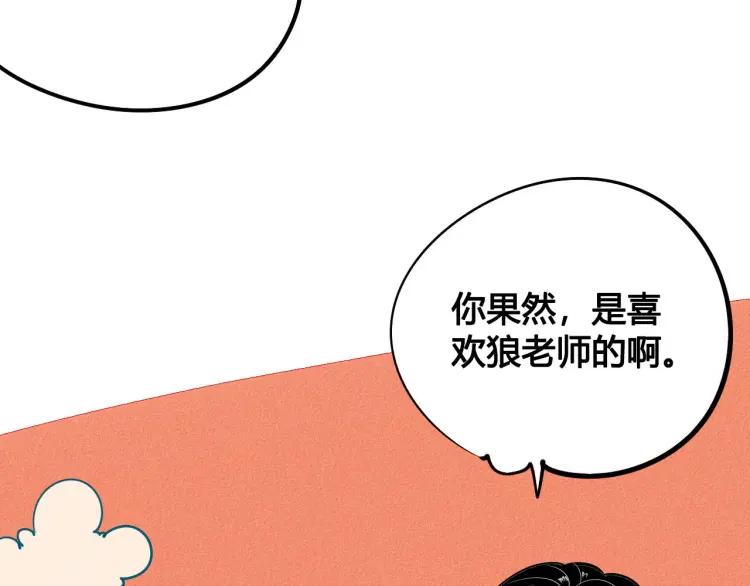 第23话 和我一起睡吧126