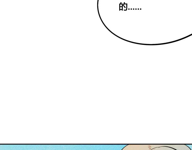 第32话 使坏的表姐21