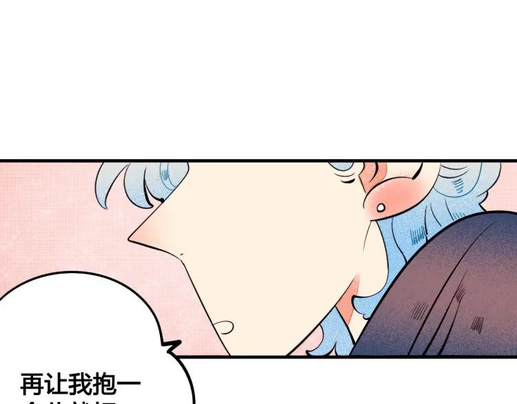 第25话 圣诞夜不回家120