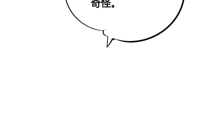 第21话 回心转意？19
