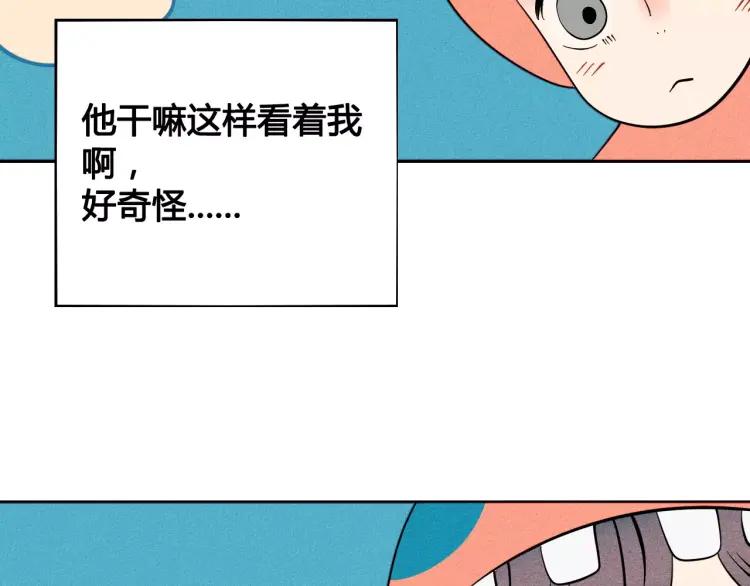 第14话 与男神一起做公益22