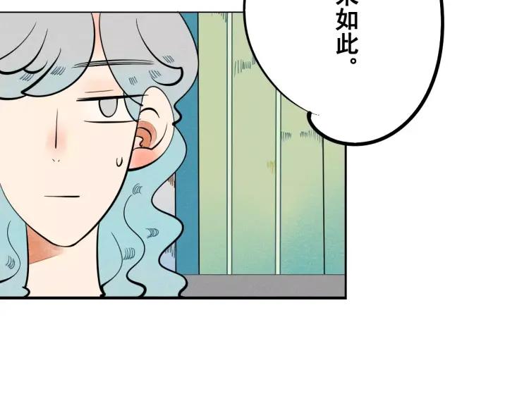 第12话 男神的口味32