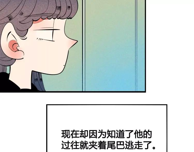 第17话 男神吃醋了23