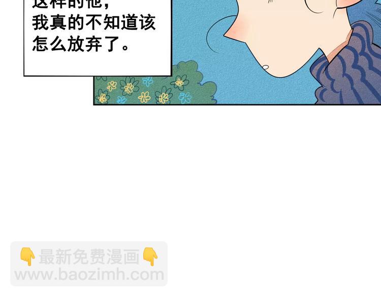 第6话 越来越喜欢他了68