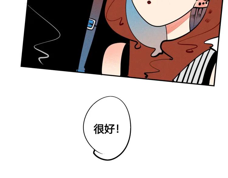 第20话 ”犯规“的动作67